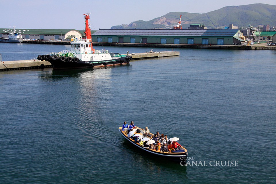 otaruport