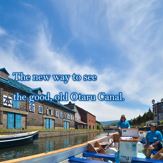 canal cruise otaru