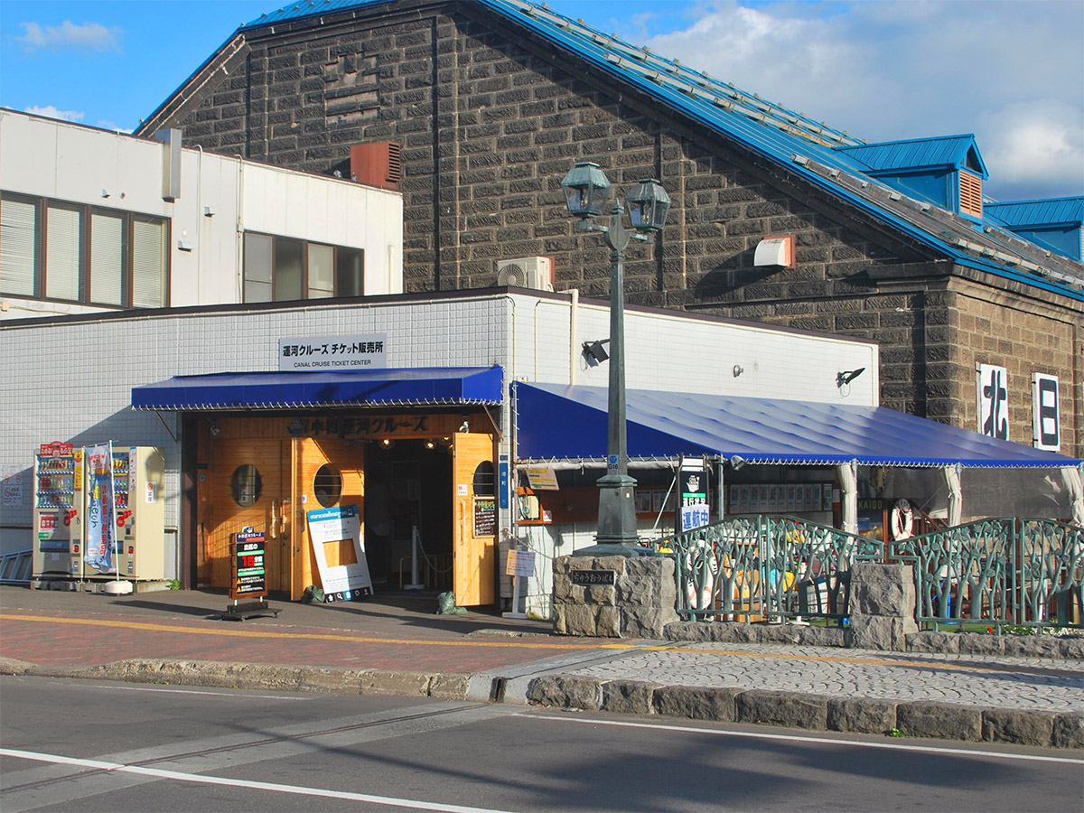 会社概要・個人情報保護方針 小樽運河クルーズ 会社概要・個人情報保護方針 小樽運河クルーズ