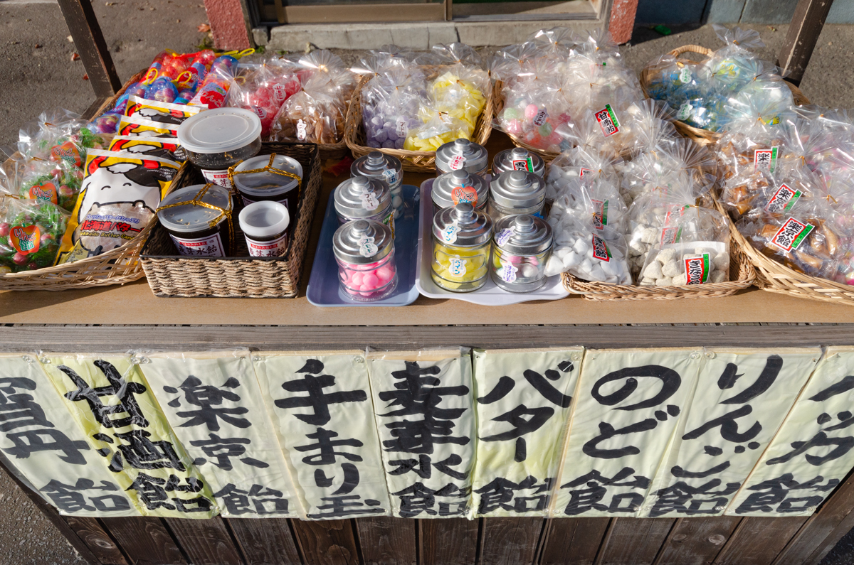 飴屋六兵衛本舗 飴一筋100年超。昔ながらの懐かしい飴を屋台でも直売 運河クルーズキャプテンの小樽グルメレポート 飴屋六兵衛本舗 飴一筋100年超。昔ながらの懐かしい飴を屋台でも直売 運河クルーズキャプテンの小樽グルメレポート